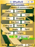 Speereo Voice Translator Multilanguage 3.0